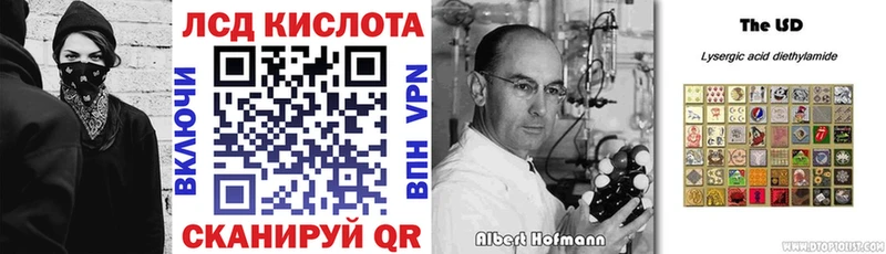 Наркотические марки 1,8мг  Морозовск 