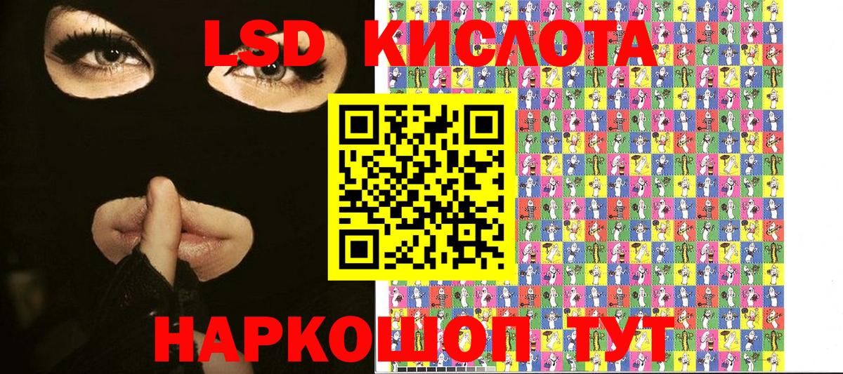 Марки NBOMe  Морозовск  Марки 25I-NBOMe 1,5мг 