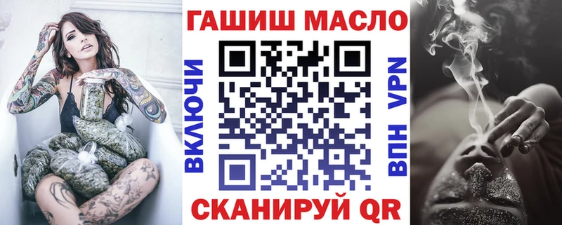 где купить   Морозовск  ТГК Wax 