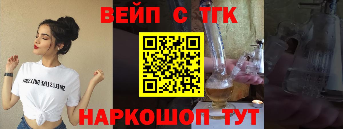 Мефедрон  ГАШ  Меф кристаллы  Экстази  Бошки Шишки  Морозовск  Гашиш  Вход с VPN  Cocaine 