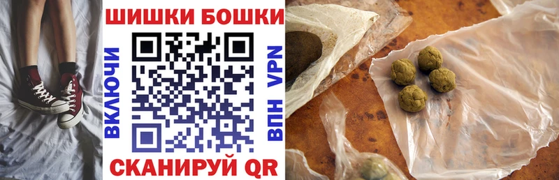 купить наркоту Морозовск Шишки марихуана OG Kush