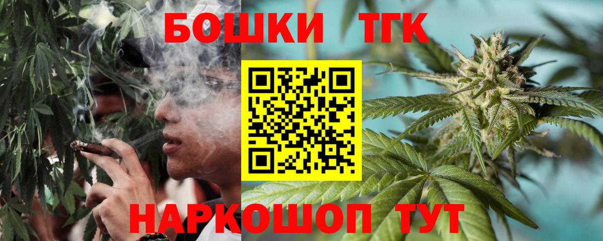 Конопля White Widow  Морозовск  Шишки марихуана семена  МАРИХУАНА марихуана  Бошки марихуана Ganja 