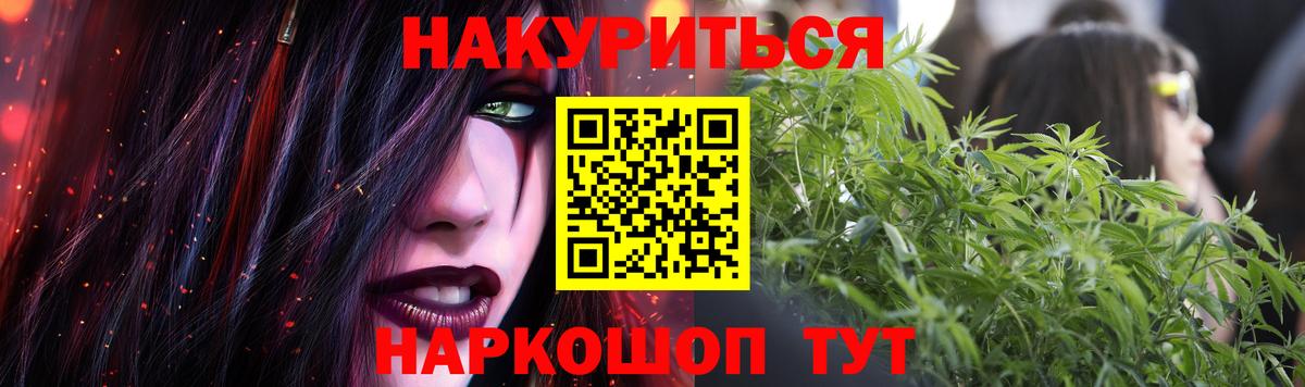 Шишки марихуана марихуана Морозовск